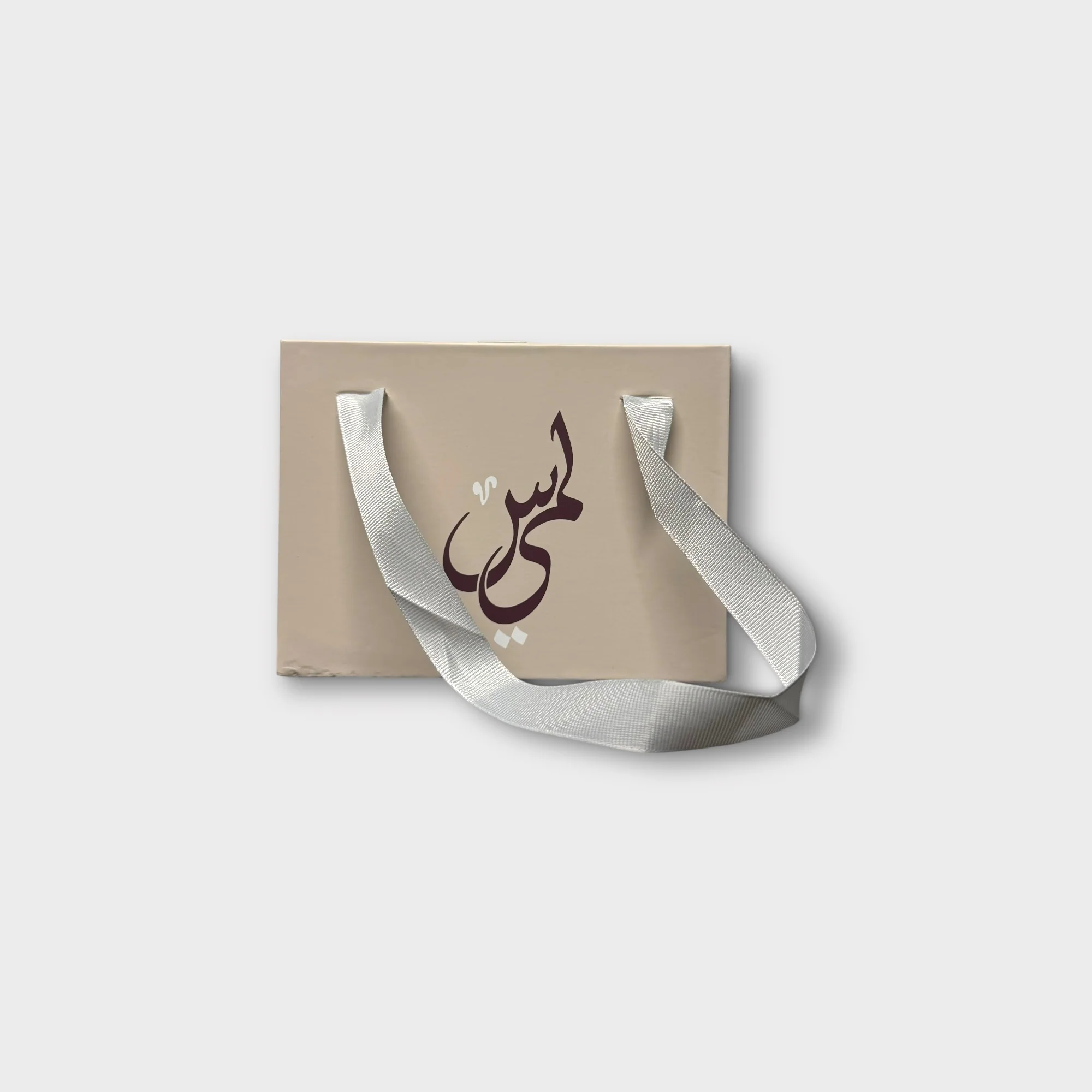 Sadaqah Box | Home Sweet Home - Image 6