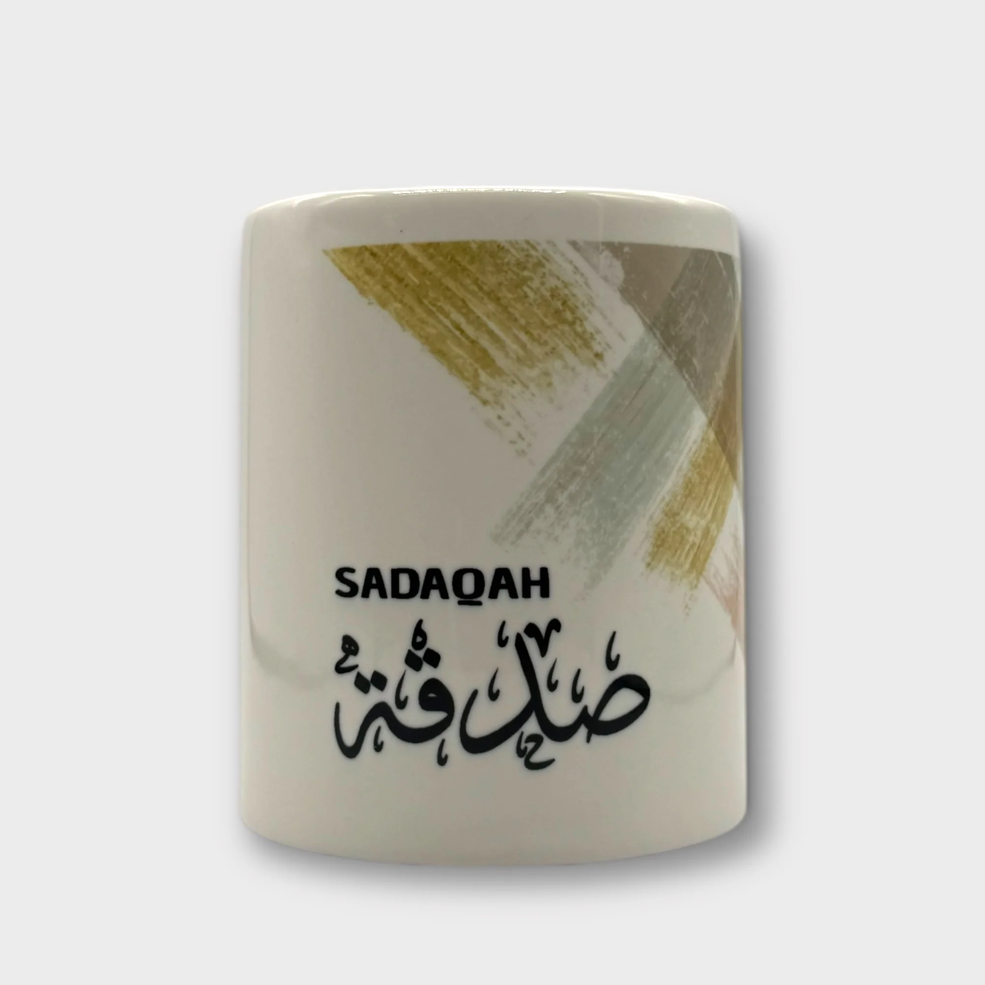 Sadaqah Saving's Jar - Image 14
