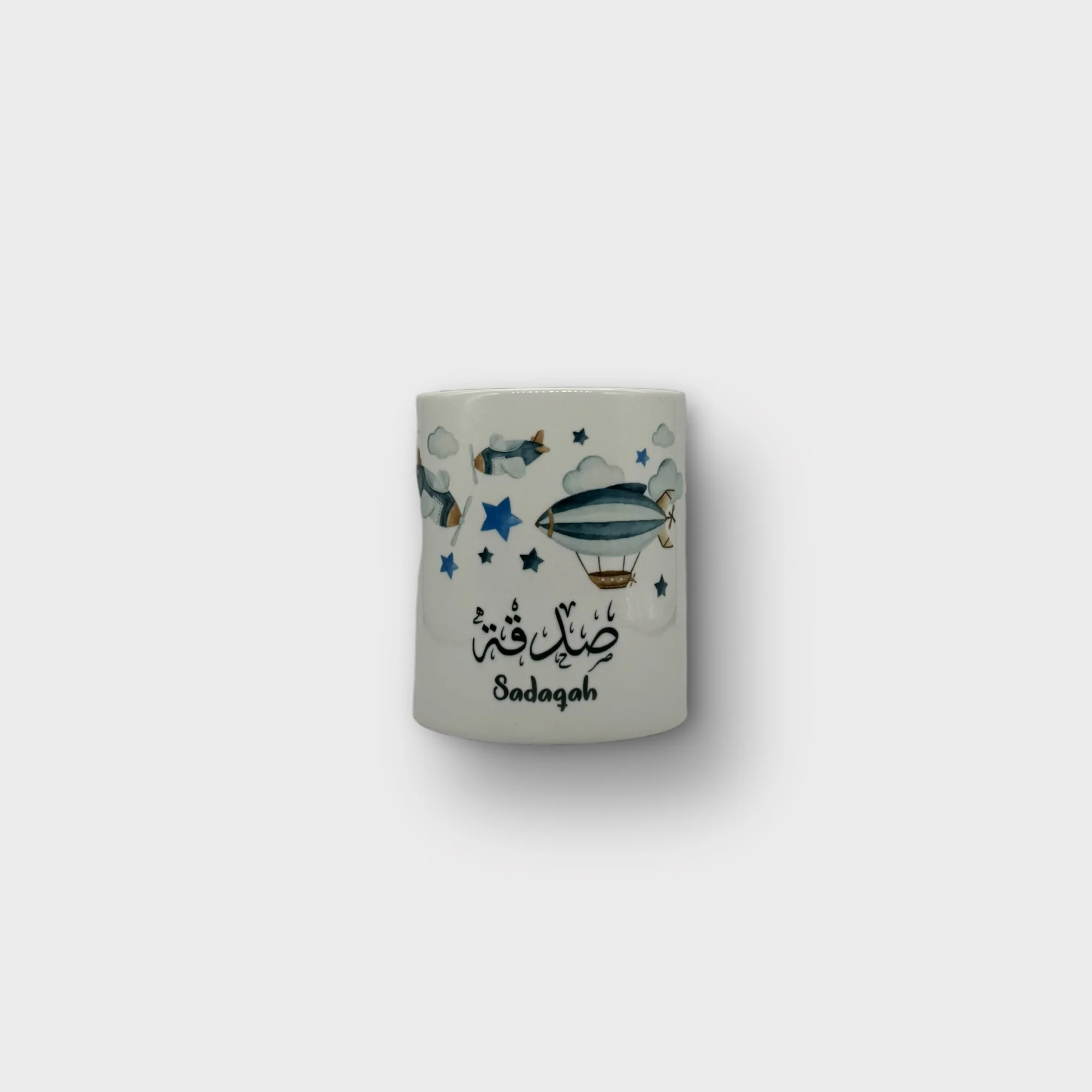 Sadaqah Saving's Jar - Image 9