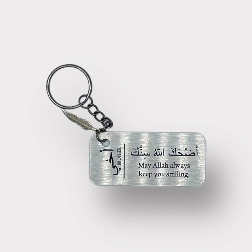 Silver|Gold Family Keyring - Image 10