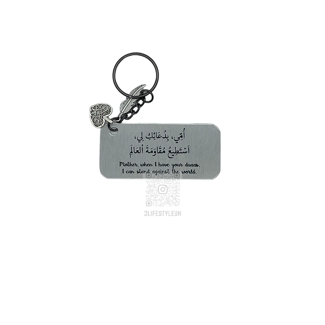 Silver|Gold Family Keyring - Image 3