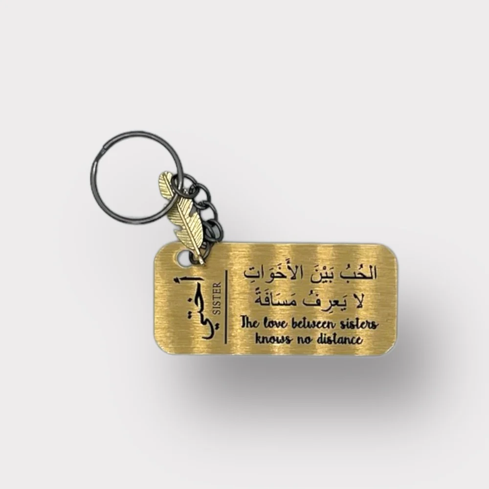 Silver|Gold Family Keyring - Image 4