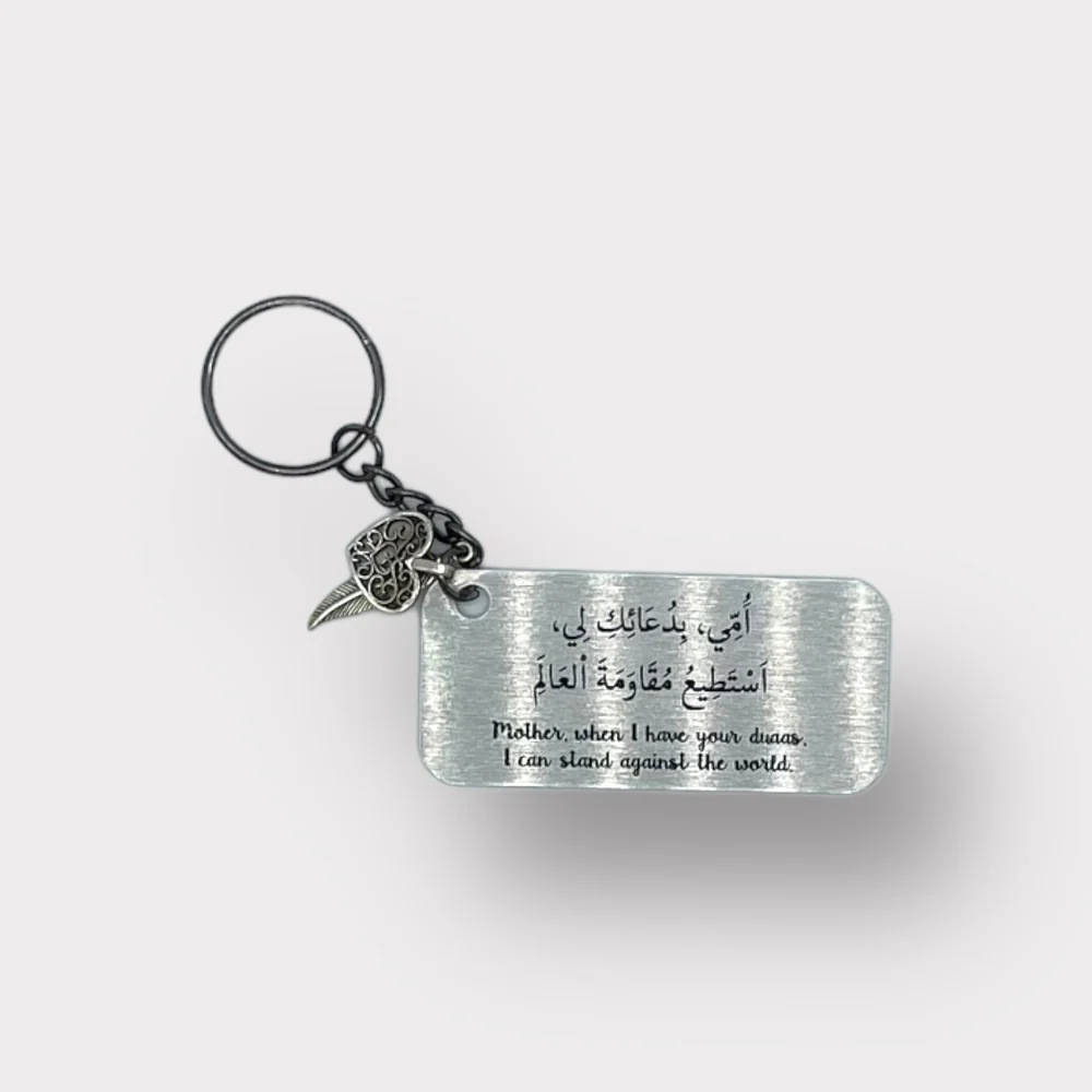 Silver|Gold Family Keyring - Image 6