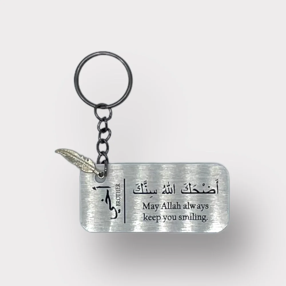 Silver|Gold Family Keyring - Image 8