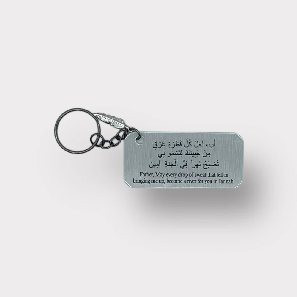 Silver|Gold Family Keyring - Image 9