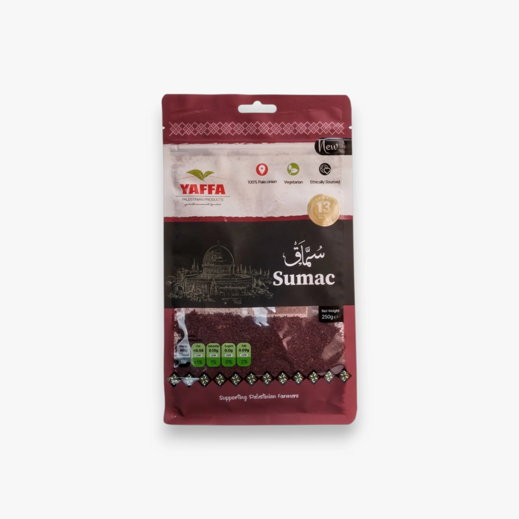 Palestinian Sumac 250g