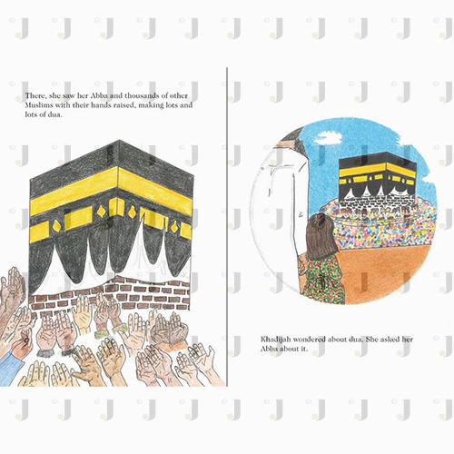 The Best Dua Book - Image 2