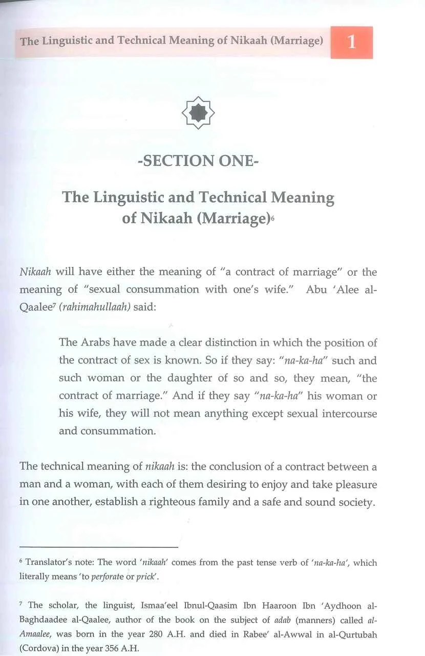 The Concise Manual of Marriage - Image 2