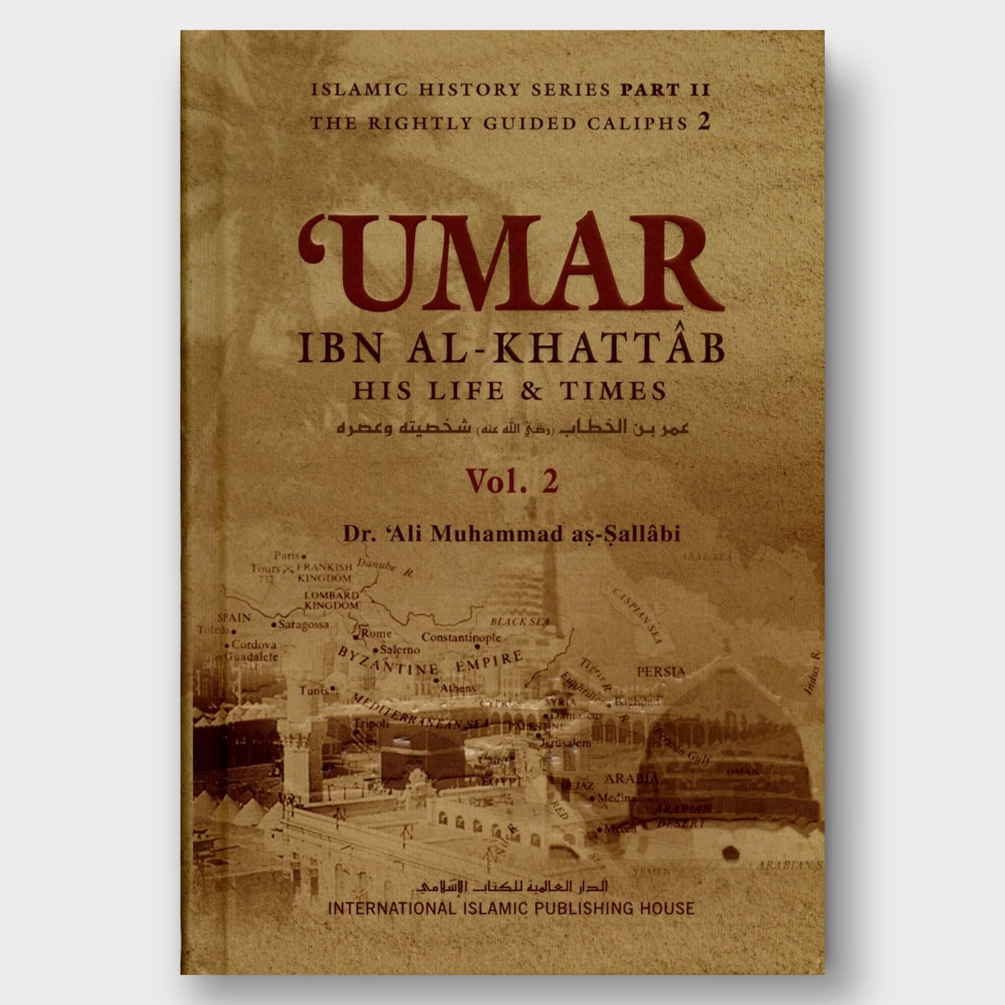 Umar Ibn Al Khattab His Life and Times Vol 1 & 2 - Image 2