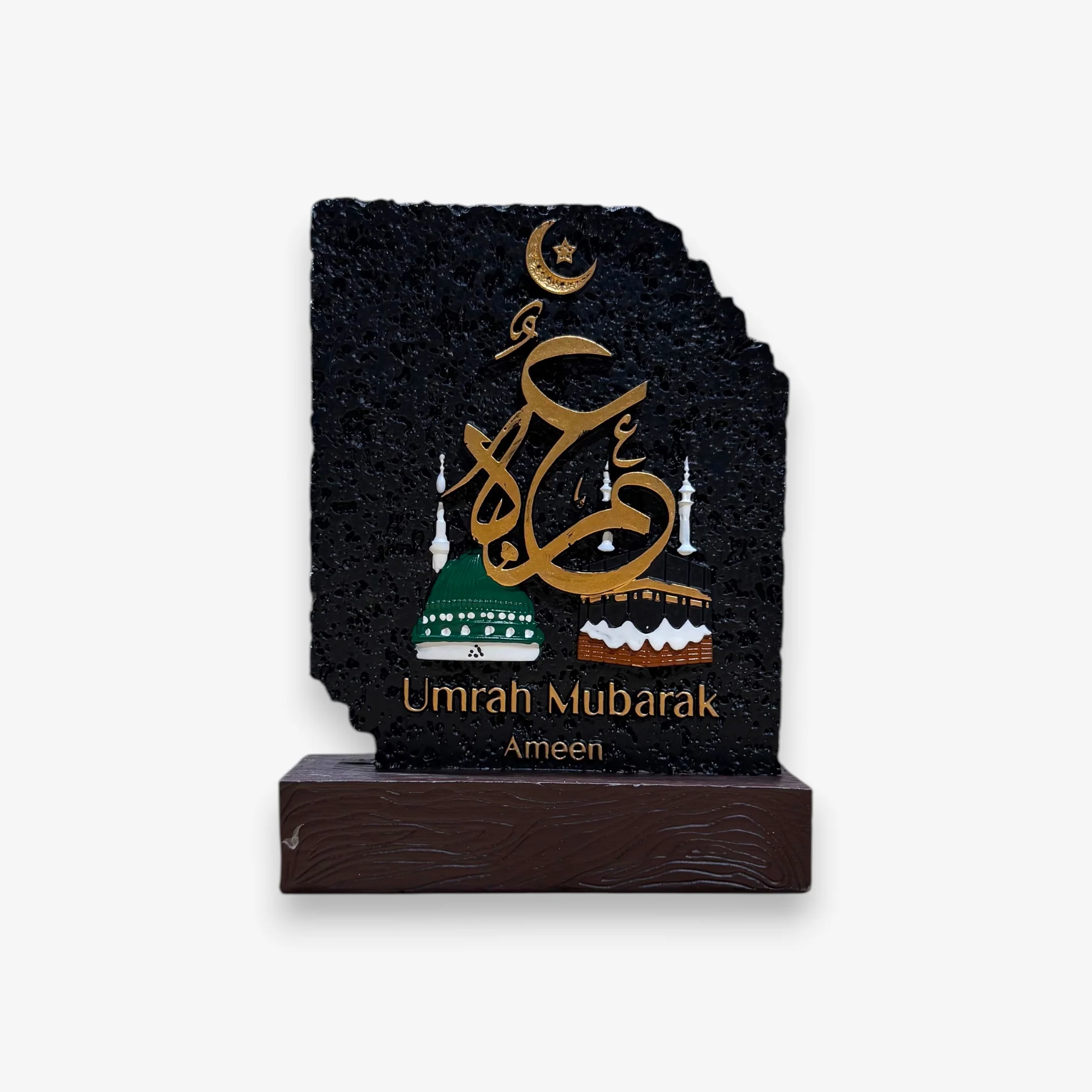 Umrah Gifting Plaque - Image 2