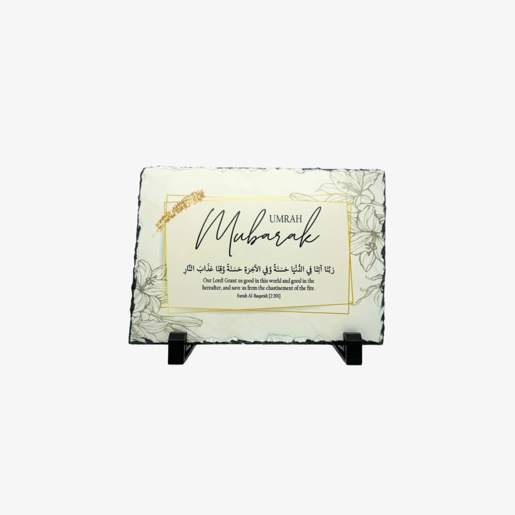 Umrah Mubarak Slate Gold Frame - Image 2