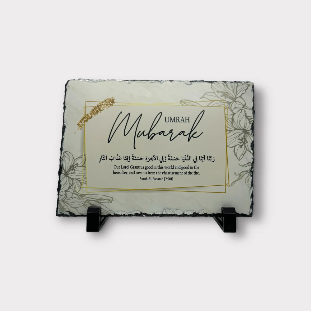 Umrah Mubarak Slate Gold Frame - Image 3