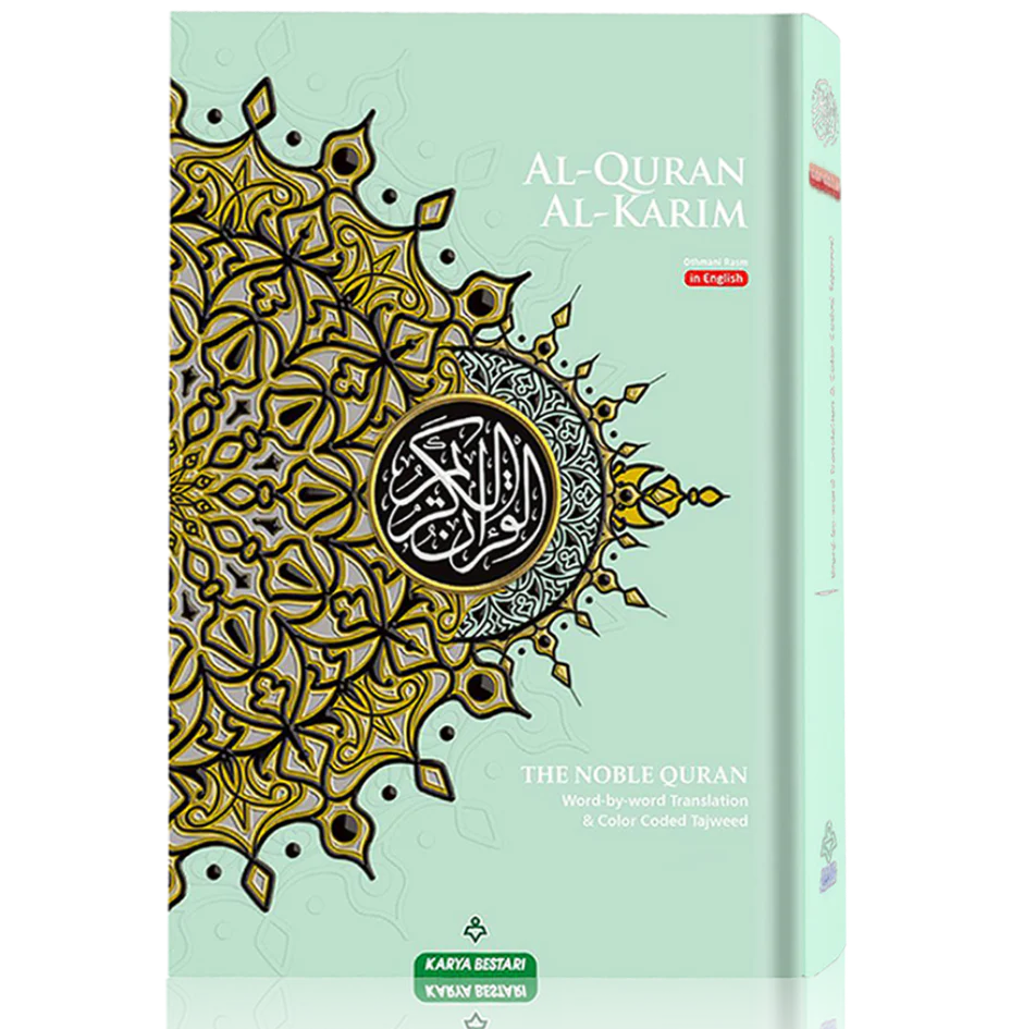 Word by Word Quran Arabic|English - Image 7